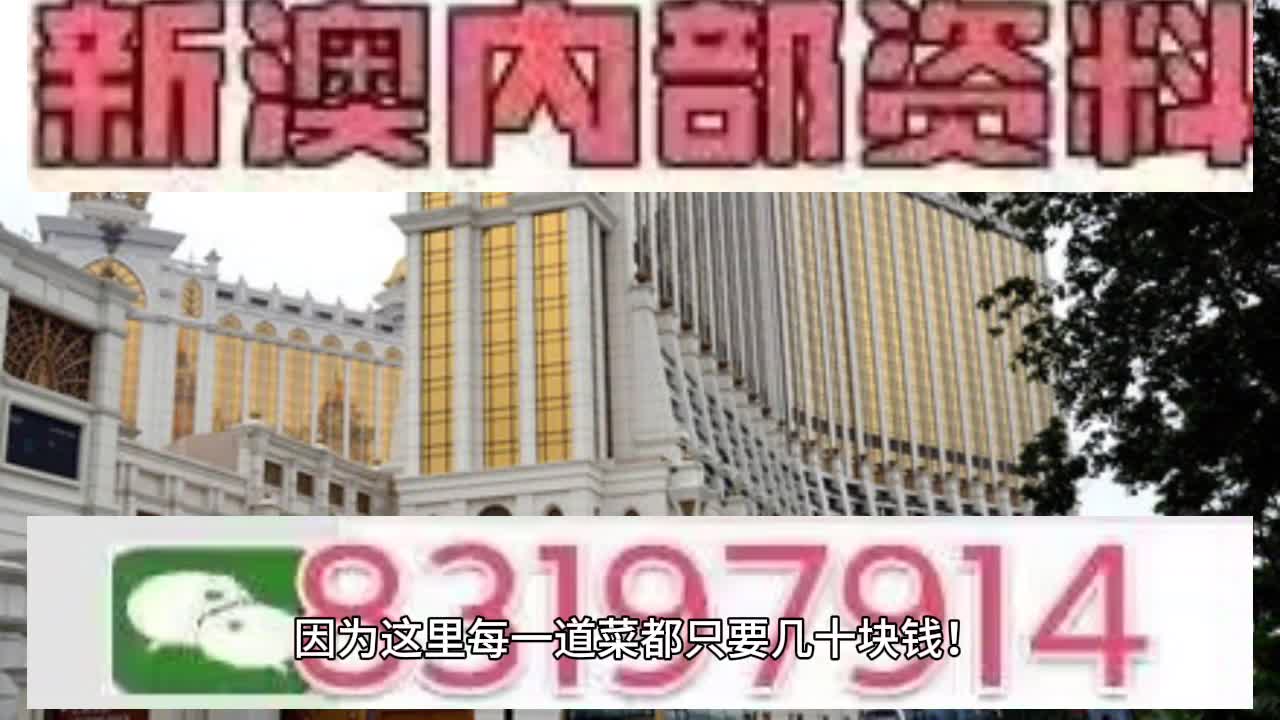 五分钟学会澳门特马网站.www和2025新澳门天天免费大全详细解答、专家解读解释与落实-警惕虚假宣传-详细解答、专家解读解释与落实
