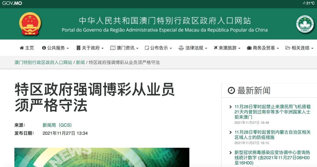 >2025年新澳门和香港天天免费精准大全与新澳2025精准正版免费,全面释义、解释与落实与警惕虚假宣传